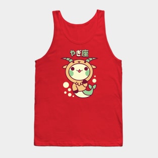 Kawaii Capricorn Tank Top